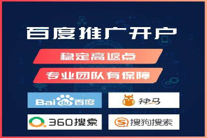 百度推广代运营公司成功案例：提升网站转化率的方法